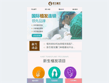 Tablet Screenshot of chinamaofa.com